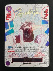 OP11-080ギア2 パラレル　ギアセカンド ギア2(パラレル/漫画絵)【R/P】{OP11-080} - カードラッシュ