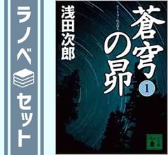 中古】秘書だけが知っている出世街道の歩き方 - メルカリ