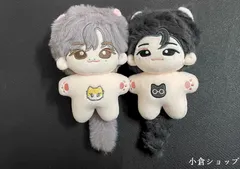 ジュン ぬいぐるみ 20cm 新品 マスター セブチ svt