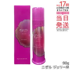 ミルボン ニゼル ドレシアコレクション ジェリーM 90g スタイリング ジェル ワックス サロン専売品 MILBON nigelle dressia JELLY hair wax ladies 濡れ髪 レディース 美容室 国内正規品 送料無料