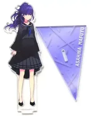 【中古】アクリルスタンド・アクリルパネル 朝比奈まふゆ アクリルスタンド 「プロジェクトセカイ カラフルステージ! feat.初音ミク」