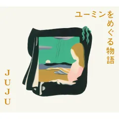2025年最新】young juju -の人気アイテム - メルカリ