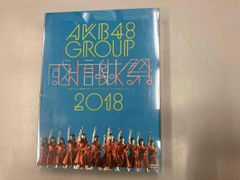AKB48/AKB48グループ感謝祭2018～ランクインコンサート/ランク外コ