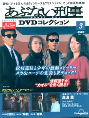 刑事ゆがみ DVD−BOX [DVD] z2zed1b