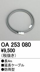OQUO RP35PRO リム 2本 - メルカリ