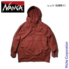 【新品】 ナンガ タキビフィールドアノラックパーカー メンズ NANGA TKB-FA-PK TAKIBI アウトドア 焚き火 ウェア アウター 焚火 2022年モデル nocu 難燃