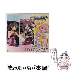 [중고] The idolm@ster Cinderella master 아이돌 마스터 신데렐라 걸스 55 (하야사카 미레이) (The idolm@ster Cinderella master 055 056 057) / 하야사카 미레이 (아사이 아야카) / 일