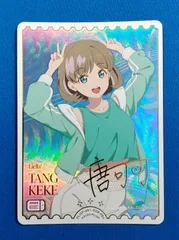 ラブライブカード　青山なぎさ PE+.PEセット 2025年最新】青山なぎさ peの人気アイテム - メルカリ