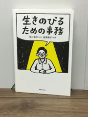 坂口恭平　中古本（全11冊）まとめ売り 坂口恭平 中古本（全11冊）まとめ売り 坂口恭平 中古本（全11冊）