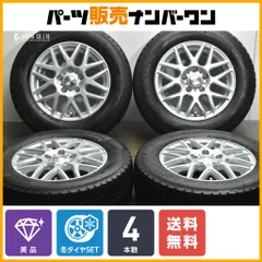 美品 超バリ溝】バドックス DOS 15in 6J +33 PCD139.7