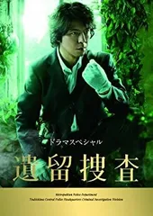 Amazon.co.jp: 遺留捜査3 DVD-BOX : 上川隆也, 斉藤由貴, 八嶋智