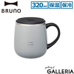 非売品　BRUNO蓋つき　ステンレスマグ　ペアセット　怪盗キッド✖️安室透 怪盗キッド×安室透 BRUNO 蓋つきステンレスマグ ペアセット 名