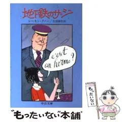 2026年最新】生田耕作の人気アイテム - メルカリ
