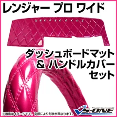 2025年最新】レンジャープロダッシュマットの人気アイテム