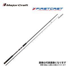 パ*丼様 メジャークラフト ロッド 19 フルソリ ティップラン FSTE-S6