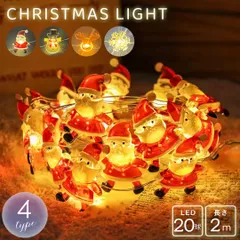 照明 2m LED 選べる4種類 イルミネーション クリスマス 飾り付け ライト クリスマス飾りライト ガーランドライト クリスマス ledライト ガーランド ライト  サンタクロース 雪だるま トナカイ 雪の結晶 イルミネーションのサムネイル