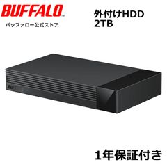 207 未使用未開封 バッファロー 外付けハードディスク 2TB 送料無料