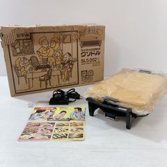 フジマル 電気卓上焼器 グリドル SL5-202