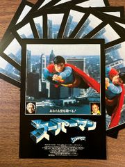 映画 スーパーマン 1・2・3 チラシ4枚セット DC フライヤー レトロ