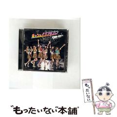 中古】 いちご時代 上 （ソノラマコミック文庫） / 川崎 苑子