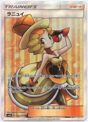 2025年最新】ラニュイ srの人気アイテム - メルカリ