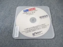 2026年最新】司法書士 オートマ dvdの人気アイテム - メルカリ