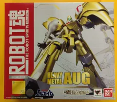 (未使用･未開封品)　ROBOT魂 〈SIDE HM〉重戦機エルガイム オージ 全高約160mm 6k88evb Amazon.co.jp: ROBOT魂 SIDE HM 重戦機エルガイム (最終決戦仕様