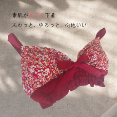 カリーナ*国産綿100%生地*ブラジャー*handmade*リラックスブラ*ストレスフリー*ハンドメイド*プレゼント*ブラセット