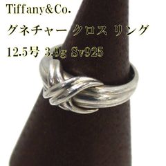 Tiffany&Co. /ティファニー シグネチャー クロス リング 指輪 シルバー