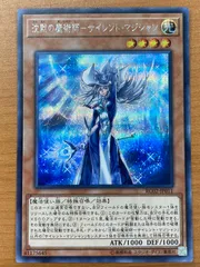2025年最新】サイレントマジシャン psa10の人気アイテム - メルカリ