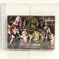 2024年最新】戦国男士 DVDの人気アイテム - メルカリ