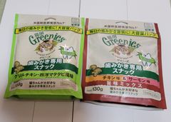 グリニーズ　歯みがき専用スナック