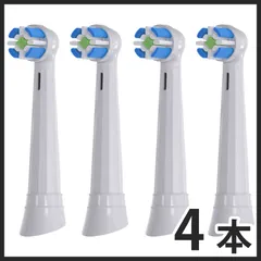 2025年最新】電動歯ブラシ ブラウン io9の人気アイテム - メルカリ