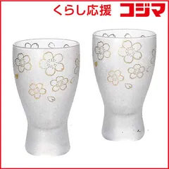 【 新品 未開封 】 石塚硝子 プレミアム桜酒グラスペアセット アデリア S6063 未使用 送料無料