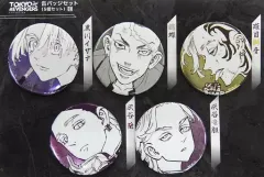 【中古】バッジ・ピンズ 集合 缶バッジセット(5個セット)E 「東京リベンジャーズ 原画展 TOKYO卍REVENGERS EXHIBITION」