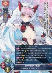 Lycee リセ　アリスソフト　ドーナドーナ KR メディコ BGS10 Amazon.co.jp: lycee リセ アリスソフト 1.0 東雲派頭領 菊千代