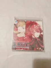 2024年最新】恋歌ロイド 特典 cdの人気アイテム - メルカリ