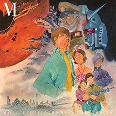 [중고] [매우 좋은] 기동전사 건담 THE ORIGIN 탄생 붉은 혜성 첫회 한정판 Blu-ray Collector's Edition