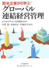 Item thumbnail for item 582ae919-f061-4f68-bff5-0d14b65c1140