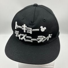 東京ディズニーリゾート ロゴ 刺繍 キャップ ブラック 黒 ディズニーランド Disney ファンキャップ 57.5cm 帽子 スナップバック SG149-35