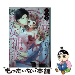 2024年最新】黒柴パンの人気アイテム - メルカリ