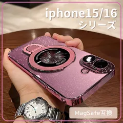 ＝□  iphone15/16 シリーズ □ MagSafe マグセーフ ケース ピンク 透明 クリア ラメ レンズ保護 スタンド付き iPhone15 iPhone16  Pro / Plus / ProMax  ワイヤレス 充電 カバー ②