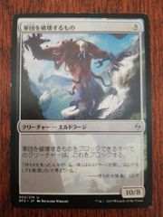 MTG 秘滝の軍使 日本語 1枚 プロモパック版 - メルカリ
