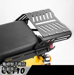クロスカブ50/110 スーパーカブ50/110 新型 バイク用 CC50/CC110 リアキャリア スライドキャリ スチール 製 金属 延長キャリア 荷台 外装