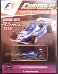 ミニチャンプス　ミニカー　F1 リジェ デパイユ、ヴィルヌーブ、トゥルーリ ミニチャンプス ミニカー F1 リジェ デパイユ、ヴィルヌーブ