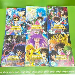 聖闘士星矢 冥王ハーデス冥界編 前章 後章 全6巻 [レンタル落ち] DVD