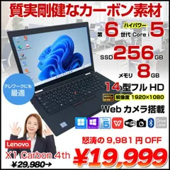 2024年最新】windows10 os 中古の人気アイテム - メルカリ