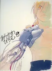 2025年最新】ハガレン サインの人気アイテム - メルカリ