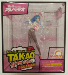 Amazon | 蒼き鋼のアルペジオ メンタルモデル タカオ バニー