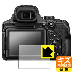 【匿名発送】ニコン P1000 中古品　バッテリーなし 2048-003174_01.jpg